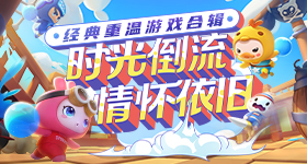 主角今晚大结局